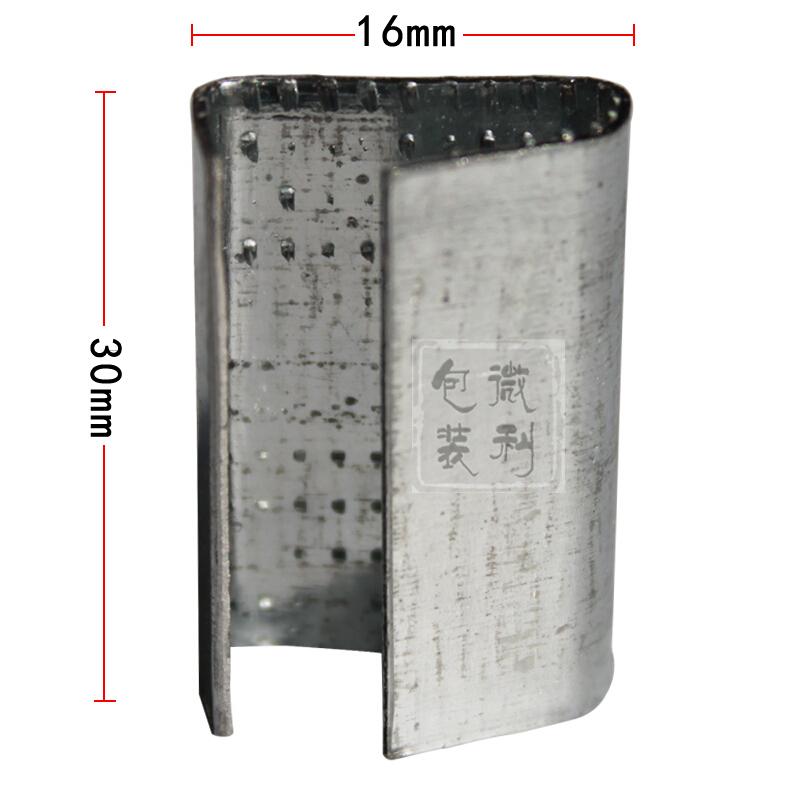 200 Pieces/Bag PET Packing Buckle Plastic Steel Packing Buckle PET Hand Belt Packing Buckle