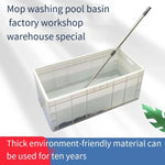 Plastic Mop Basin Extended Outdoor Workshop Warehouse Rectangular Drain Valve Eu41222 Bottom Drain With Base