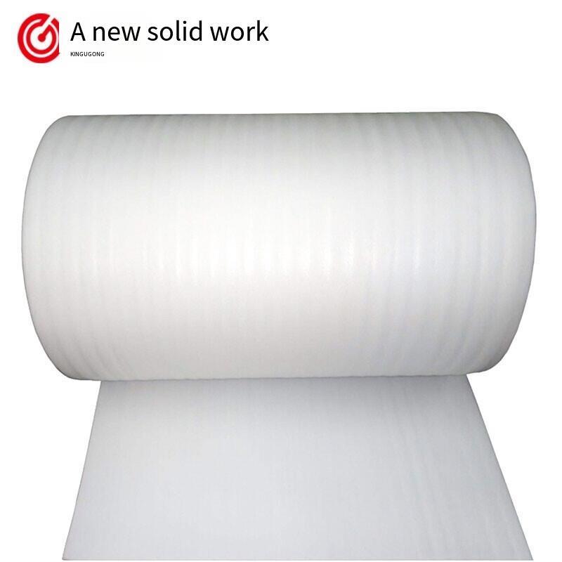 ZH2195 Pearl Cotton Coil EPE Shockproof Packaging Logistics Shock Absorption Packaging Material 10cm Wide 1mm Thick About 260m Long