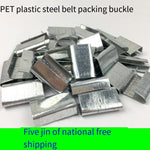 Manual Plastic Belt Buckle Packing PET Steel Galvanized Sheet Wholesale 1608