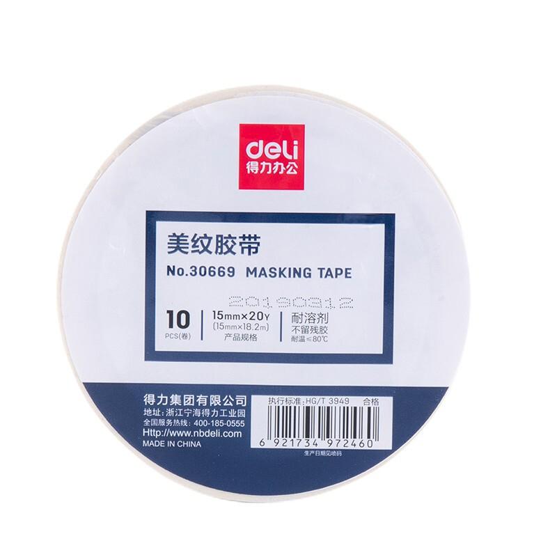 Adhesive Masking Tape General Purpose Painter's Tape Bulk for Painting, Labeling, Packing, Craft, Home, Office, School 15mm * 20Y * 145um White (10 Rolls / Drum)